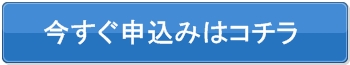 18才以上の方はコチラ